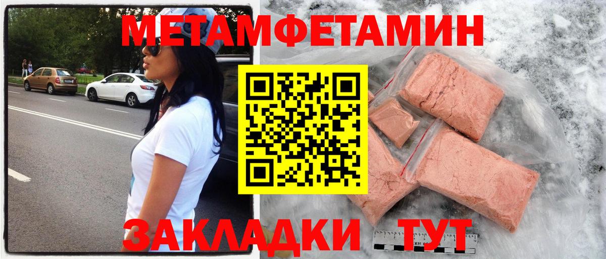 Калуга  Amphetamine Розовый  Вход с VPN 