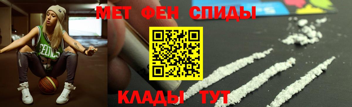 Амфетамин 97% Калуга