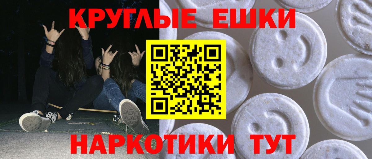 Калуга  Экстази  Вход с VPN  Экстази бентли  MEGA как войти  ЭКСТАЗИ Punisher 