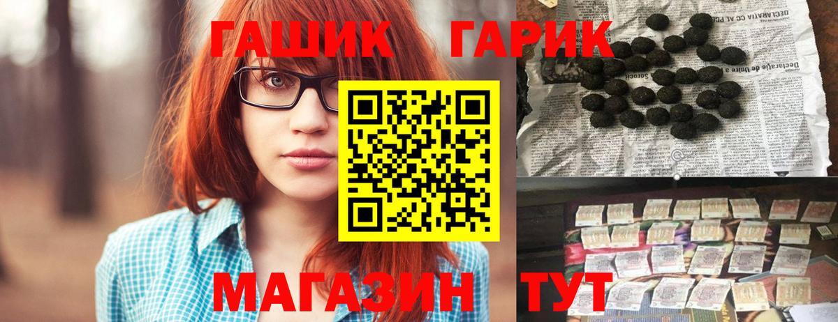 Гашиш хэш Калуга