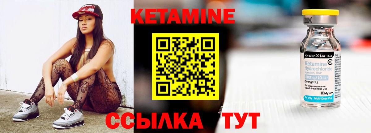 Калуга  Кетамин ketamine  blacksprut вход  Вход с VPN  КЕТАМИН VHQ 