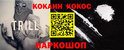 ешки Заволжье