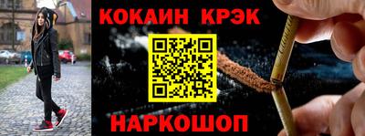 меф VHQ Заводоуковск