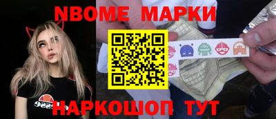 mix Жуковский