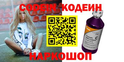 ешки Заволжье