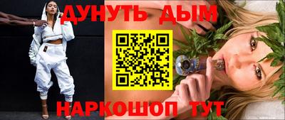 меф VHQ Заводоуковск