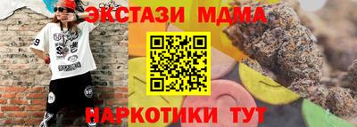 mix Жуковский