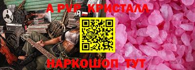mix Жуковский