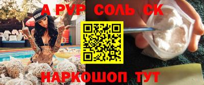 ешки Заволжье