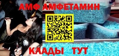 меф VHQ Заводоуковск