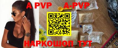 меф VHQ Заводоуковск
