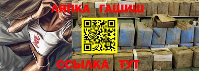 ешки Заволжье