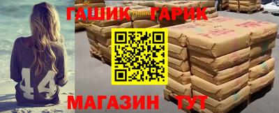 mix Жуковский