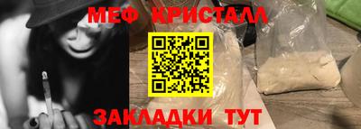 меф VHQ Заводоуковск