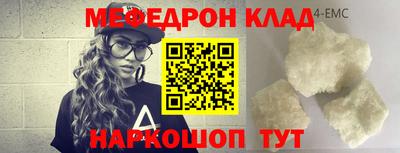 меф VHQ Заводоуковск