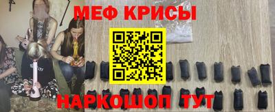 меф VHQ Заводоуковск