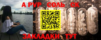 меф VHQ Заводоуковск