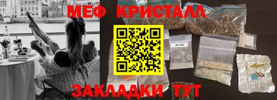 меф VHQ Заводоуковск