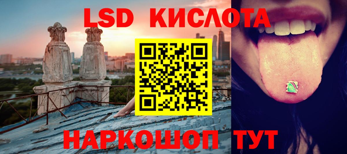 Калуга  LSD-25 экстази кислота  LSD-25 экстази  Вход с VPN 
