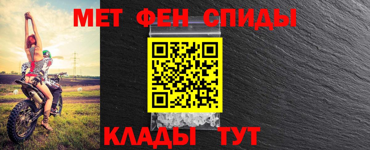 Метамфетамин винт  Вход с VPN  Калуга  Метамфетамин винт 