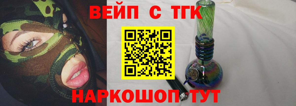МЕФ   КЕТАМИН  Калуга  А ПВП СК   Codein  Вход с VPN  Кокаин  Гашиш  МАРИХУАНА 
