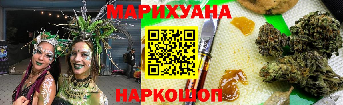 Калуга  Каннабис AK-47  Вход с VPN  Шишки марихуана индика 