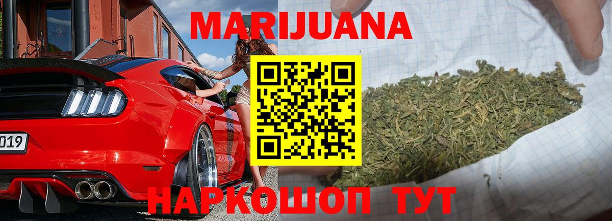 Бошки Шишки OG Kush Калуга